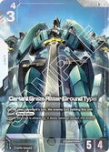 Carta's Graze Ritter (Ground Type) (R+)