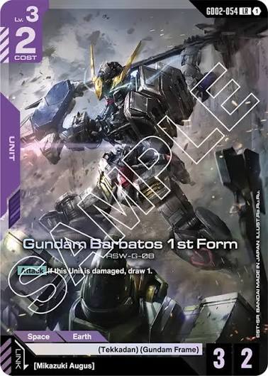 Gundam Barbatos 1st Form