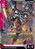 GQuuuuuuX (Omega Psycommu)