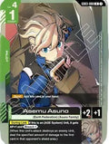 Asemu Asuno